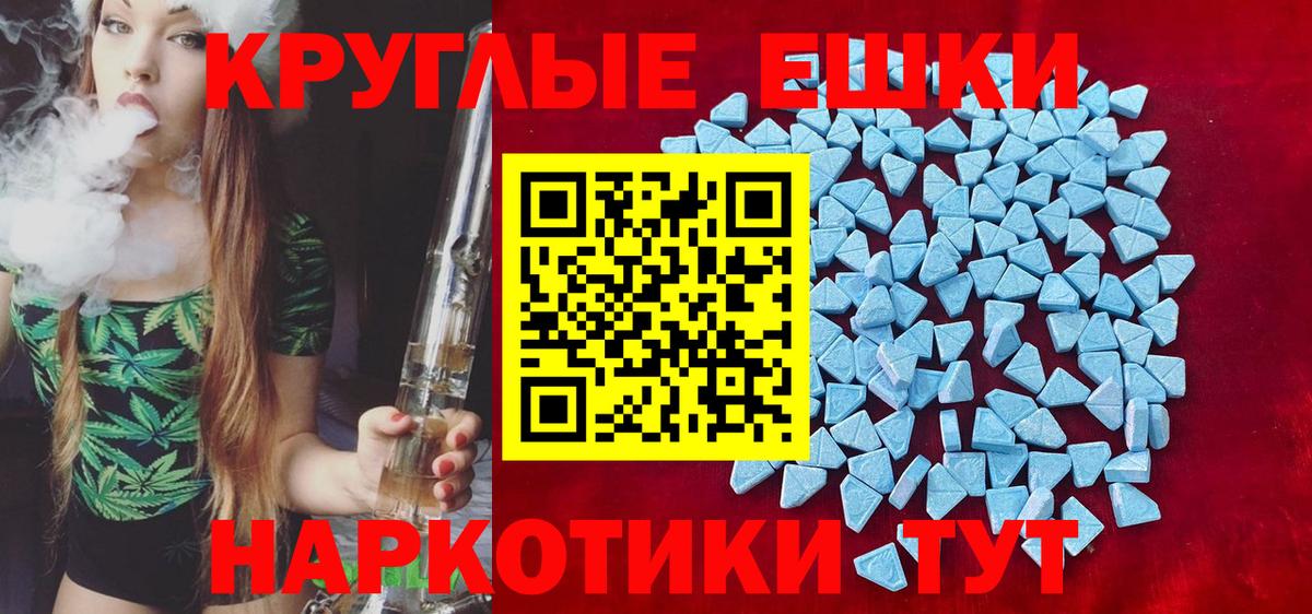 Экстази Дубай Елизово
