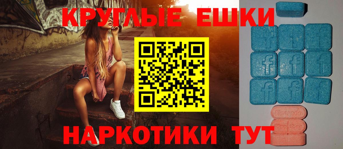 ЭКСТАЗИ DUBAI  Экстази 280 MDMA  Вход с VPN  ОМГ ОМГ онион  Елизово  ЭКСТАЗИ 