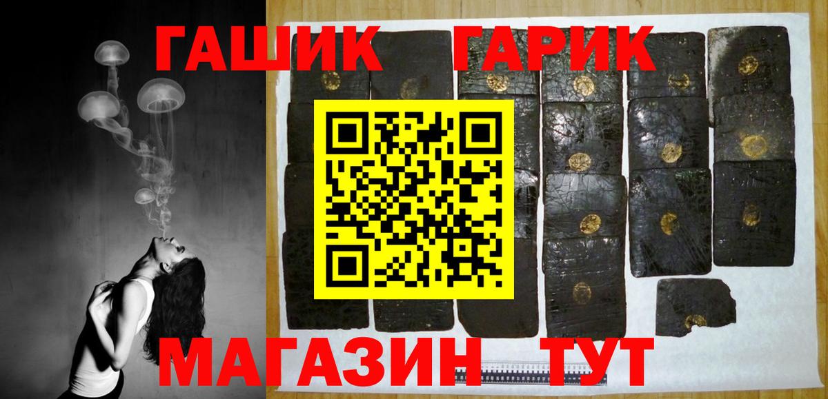 ГАШ VHQ Елизово