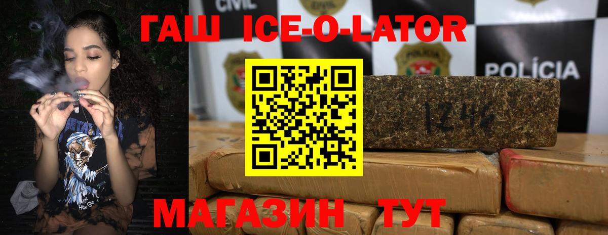 LSD-25  ГАШ  Елизово  Метамфетамин  НБОМе  Вход с VPN  Магазины продажи наркотиков  МЕФ   Канабис 