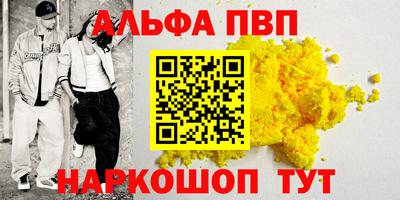 стаф Гусиноозёрск