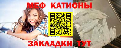 стаф Гусиноозёрск