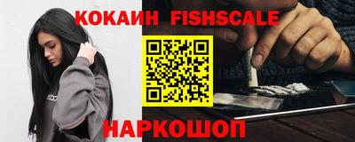 стаф Гусиноозёрск