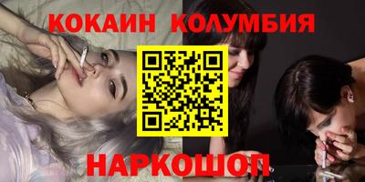соль курить ск Гусев