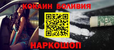 стаф Гусиноозёрск