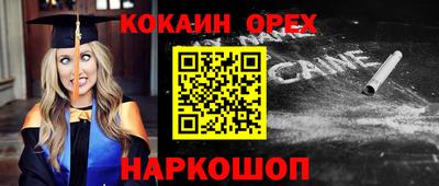 стаф Гусиноозёрск
