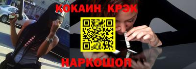 соль курить ск Гусев