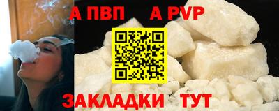 стаф Гусиноозёрск