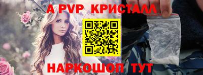 стаф Гусиноозёрск