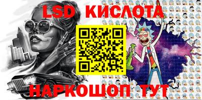 соль курить ск Гусев