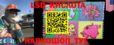 соль курить ск Гусев