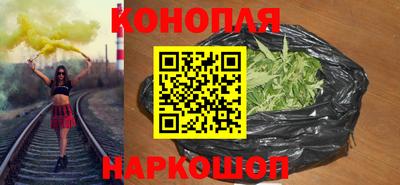 соль курить ск Гусев