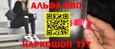 соль курить ск Гусев