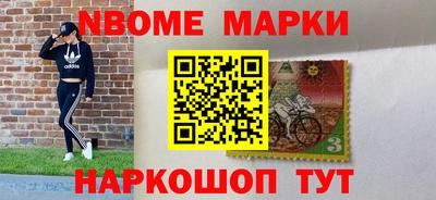 стаф Гусиноозёрск