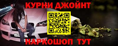 соль курить ск Гусев