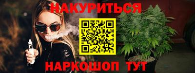 соль курить ск Гусев