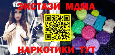 стаф Гусиноозёрск
