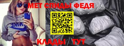 стаф Гусиноозёрск