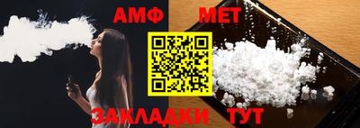 стаф Гусиноозёрск