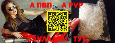 соль курить ск Гусев