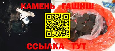 соль курить ск Гусев