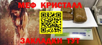 соль курить ск Гусев