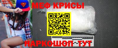 стаф Гусиноозёрск