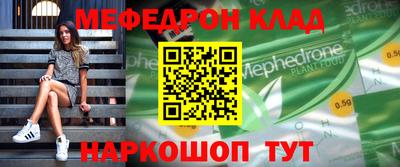 соль курить ск Гусев