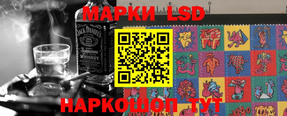 ЛСД экстази кислота Елизово