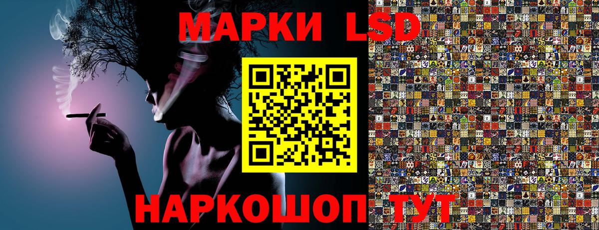 Елизово  Марки 25I-NBOMe 1,5мг  Вход с VPN 