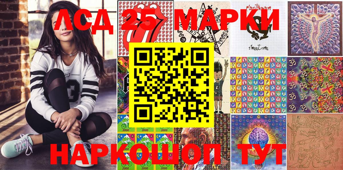 Марки N-bome 1500мкг Елизово