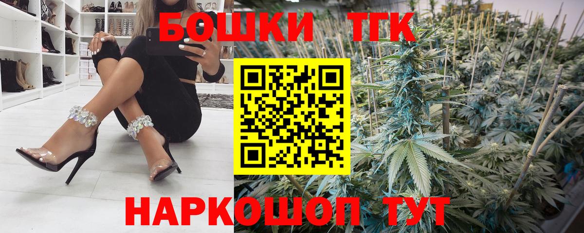 МАРИХУАНА Ganja  Каннабис ГИДРОПОН  Шишки марихуана THC 21%  Вход с VPN  Елизово 
